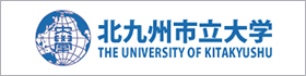 北九州市立大学